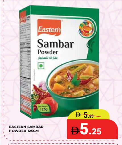 available at Kerala Hypermarket in UAE - Ras al Khaimah