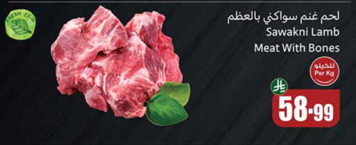 available at أسواق عبد الله العثيم in مملكة العربية السعودية, السعودية, سعودية - المدينة المنورة