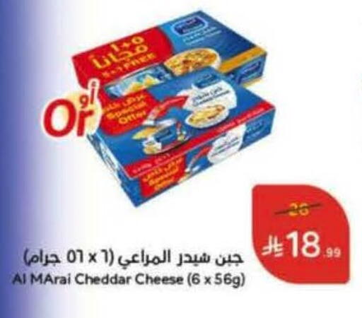 available at هايبر بنده in مملكة العربية السعودية, السعودية, سعودية - الخبر‎