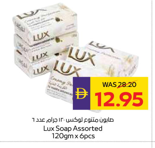 available at ADCOOP in UAE - Ras al Khaimah