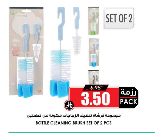 available at أسواق النخبة in مملكة العربية السعودية, السعودية, سعودية - جدة