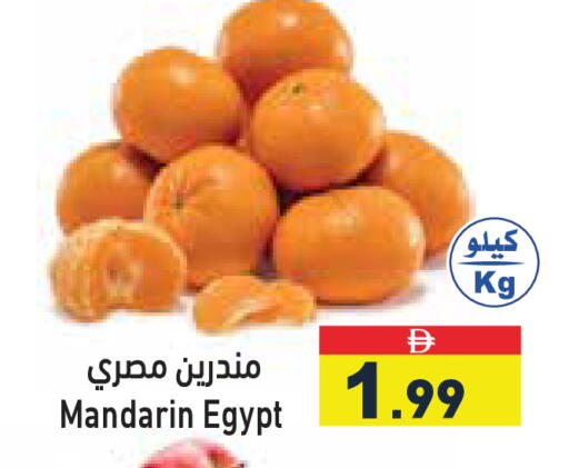 Mandarin from Egypt available at Aswaq Ramez in UAE - Dubai