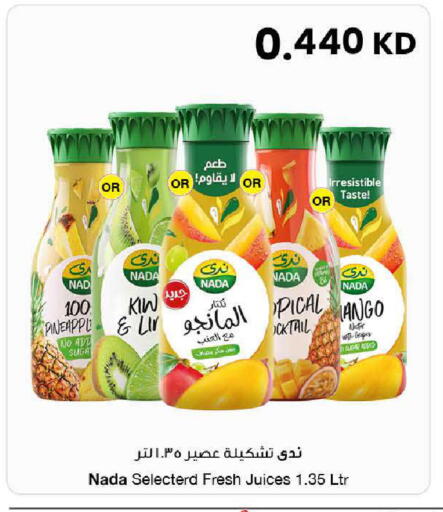 Grapes available at مركز سلطان in الكويت - محافظة الأحمدي