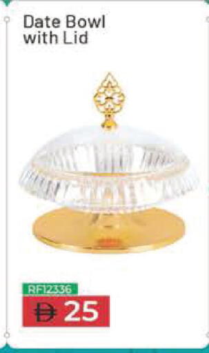 Date available at السفير ماركت in الإمارات العربية المتحدة , الامارات - رَأْس ٱلْخَيْمَة