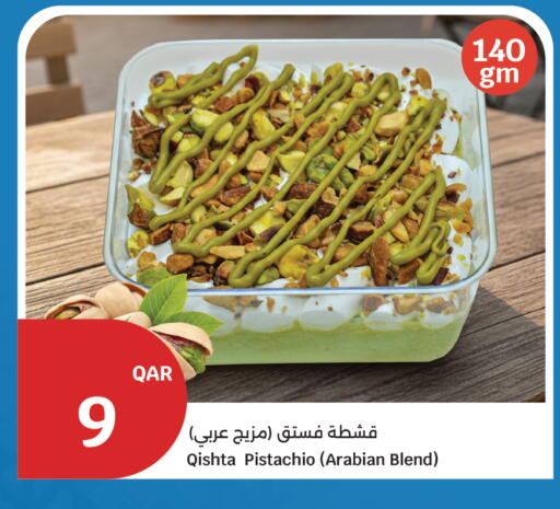 available at City Hypermarket in Qatar - Al-Shahaniya