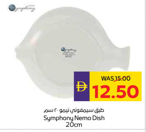 available at ADCOOP in UAE - Abu Dhabi