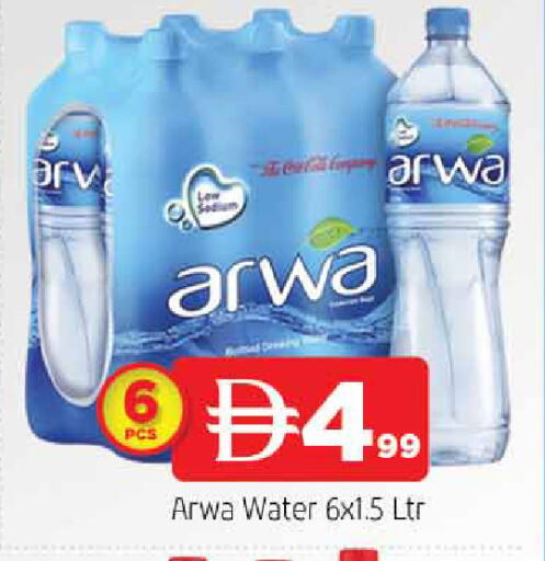 available at المدينة in الإمارات العربية المتحدة , الامارات - الشارقة / عجمان