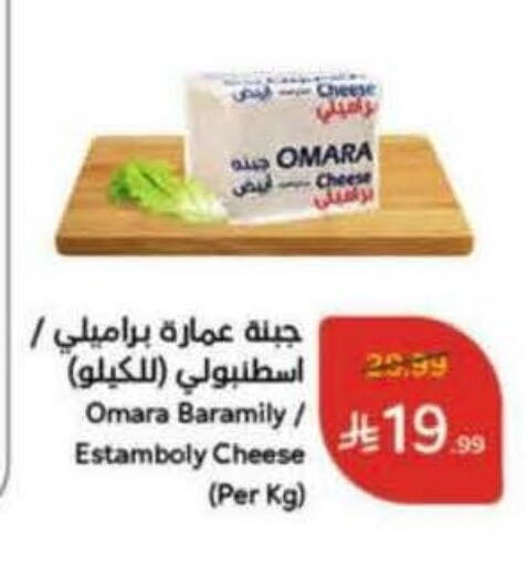 available at هايبر بنده in مملكة العربية السعودية, السعودية, سعودية - الخبر‎