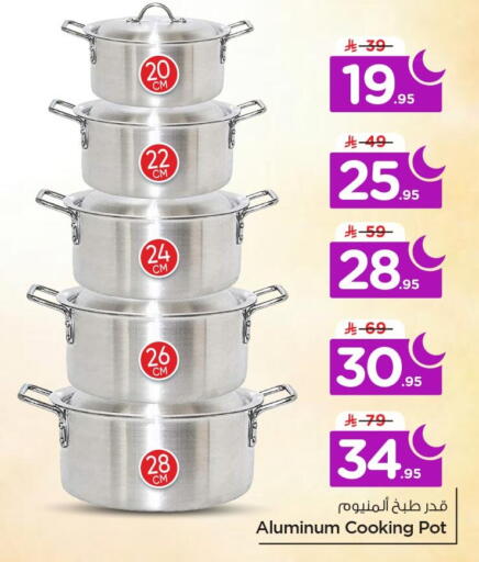 available at Nesto in KSA, Saudi Arabia, Saudi - Al Khobar