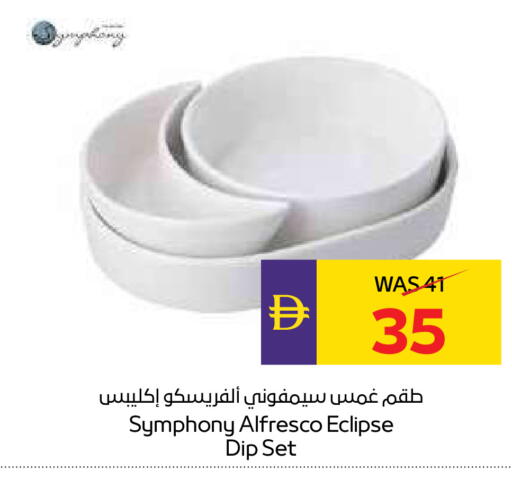 available at أدكووب in الإمارات العربية المتحدة , الامارات - رَأْس ٱلْخَيْمَة