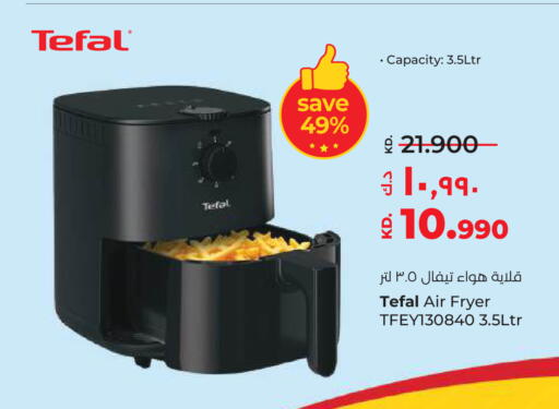 available at Lulu Hypermarket  in Kuwait - Ahmadi Governorate