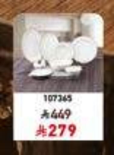 available at ساكو in مملكة العربية السعودية, السعودية, سعودية - الخرج