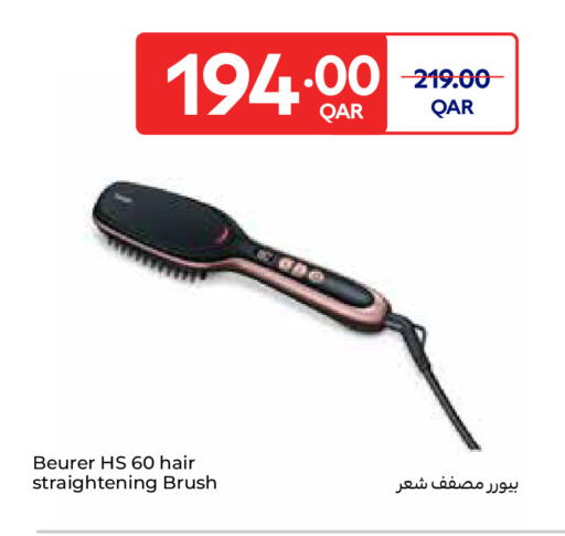 available at Carrefour in Qatar - Al-Shahaniya