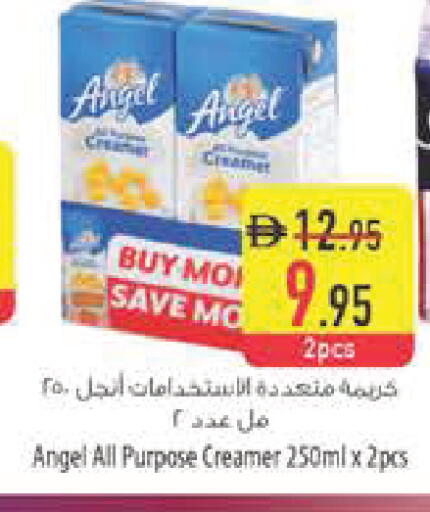 available at Safeer Market in UAE - Abu Dhabi