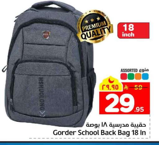 available at Hyper Al Wafa in KSA, Saudi Arabia, Saudi - Al-Kharj