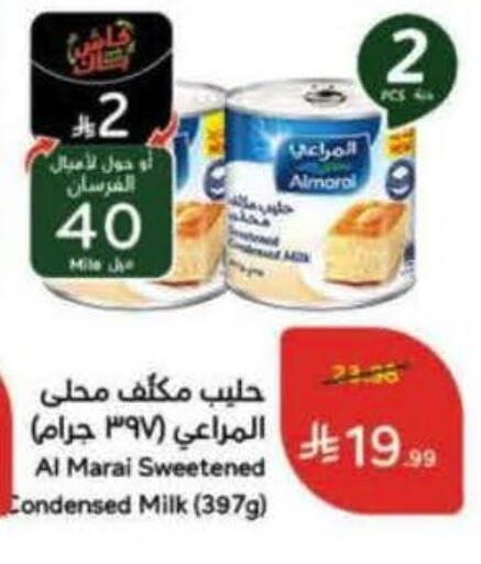 available at Hyper Panda in KSA, Saudi Arabia, Saudi - Jeddah