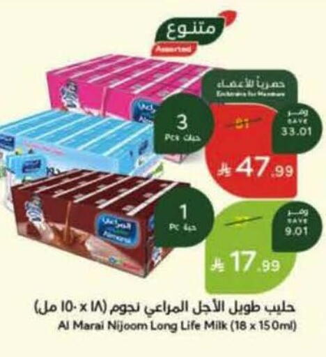 available at هايبر بنده in مملكة العربية السعودية, السعودية, سعودية - المدينة المنورة