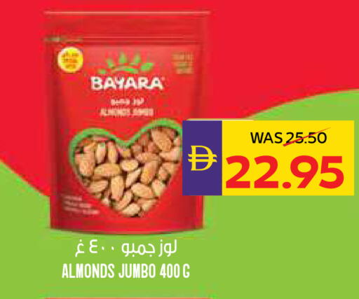 available at ADCOOP in UAE - Ras al Khaimah