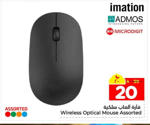 available at هايبر الوفاء in مملكة العربية السعودية, السعودية, سعودية - الخرج