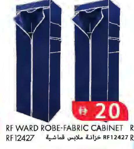 available at  روابي ماركت عجمان in الإمارات العربية المتحدة , الامارات - الشارقة / عجمان