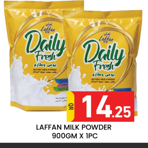available at Majlis Hypermarket in Qatar - Al Rayyan