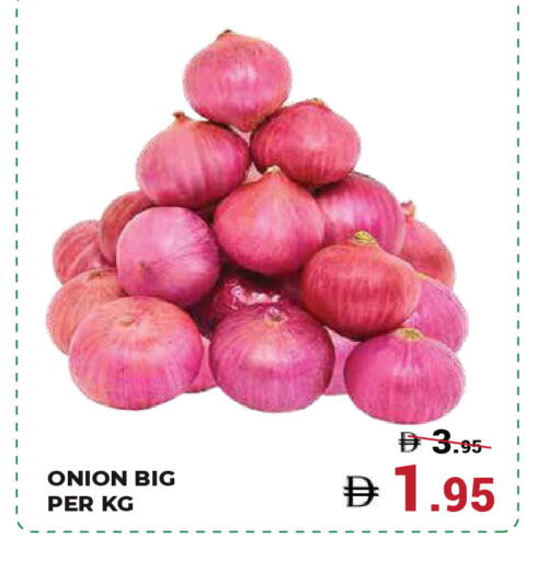 Onion available at كيرالا هايبرماركت in الإمارات العربية المتحدة , الامارات - رَأْس ٱلْخَيْمَة