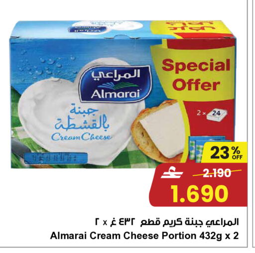 available at Sultan Center  in Oman - Sohar