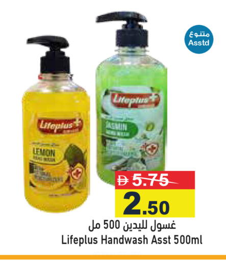 Lemon available at أسواق رامز in الإمارات العربية المتحدة , الامارات - رَأْس ٱلْخَيْمَة