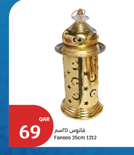available at سيتي هايبرماركت in قطر - الضعاين