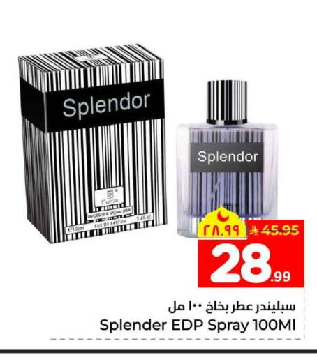 available at Hyper Al Wafa in KSA, Saudi Arabia, Saudi - Jeddah
