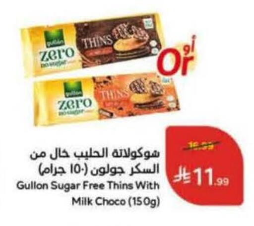 available at Hyper Panda in KSA, Saudi Arabia, Saudi - Jeddah