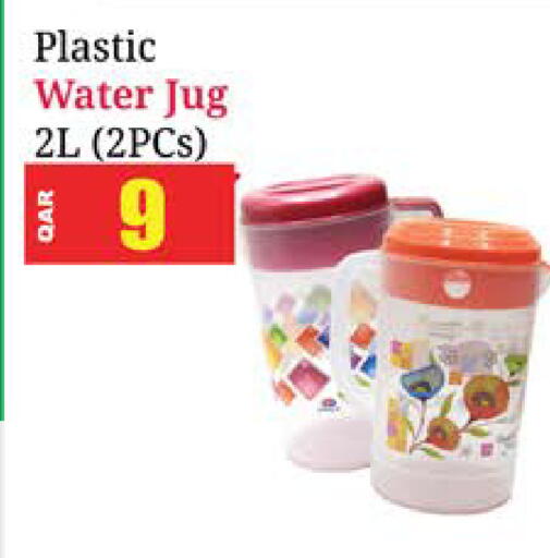 available at Grand Hypermarket in Qatar - Al-Shahaniya