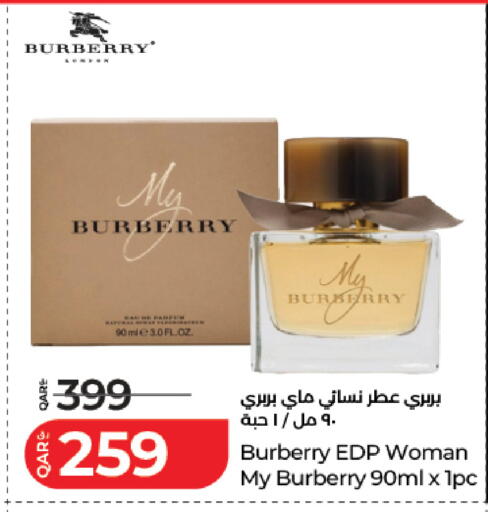 available at لولو هايبرماركت in قطر - الضعاين