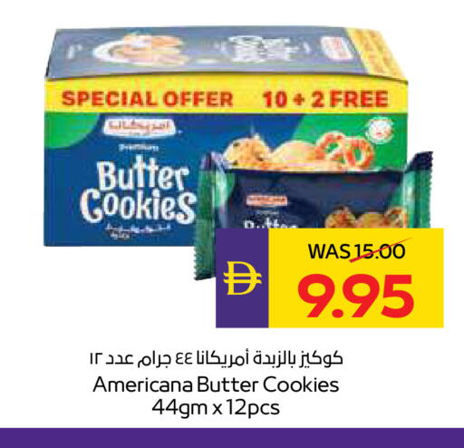 available at ADCOOP in UAE - Ras al Khaimah