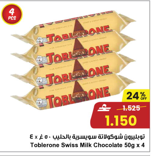 available at مركز سلطان in عُمان - مسقط‎