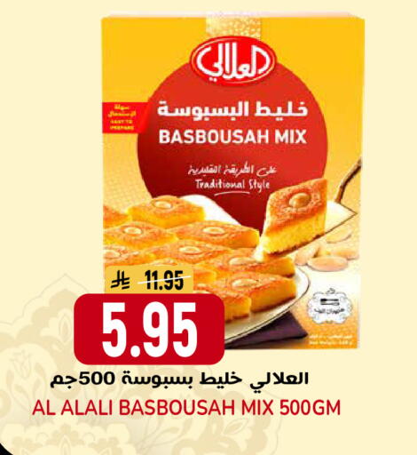available at جراند هايبر in مملكة العربية السعودية, السعودية, سعودية - الرياض