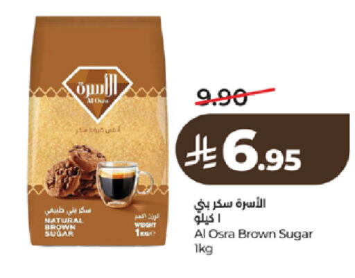 available at لولو هايبرماركت in مملكة العربية السعودية, السعودية, سعودية - تبوك