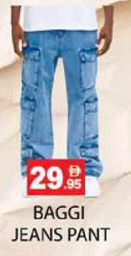 available at زين مارت سوبرماركت in الإمارات العربية المتحدة , الامارات - رَأْس ٱلْخَيْمَة