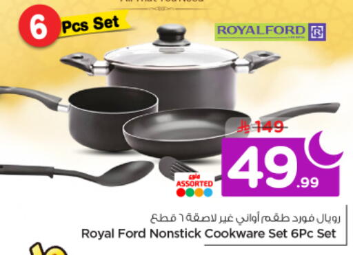 available at نستو in مملكة العربية السعودية, السعودية, سعودية - الرياض