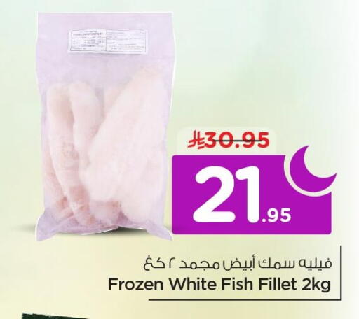 available at Nesto in KSA, Saudi Arabia, Saudi - Al Khobar