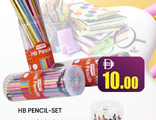 available at ليبتس هايبرماركت in الإمارات العربية المتحدة , الامارات - رَأْس ٱلْخَيْمَة