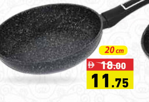 available at أسواق رامز in الإمارات العربية المتحدة , الامارات - أبو ظبي