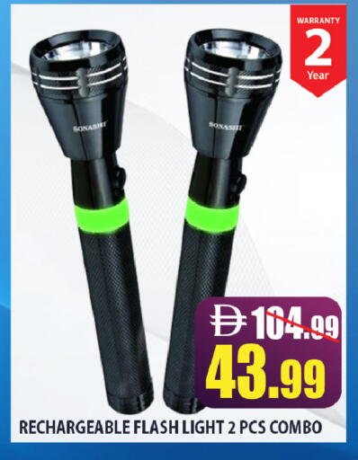 available at Leptis Hypermarket  in UAE - Ras al Khaimah