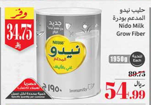 available at Othaim Markets in KSA, Saudi Arabia, Saudi - Tabuk