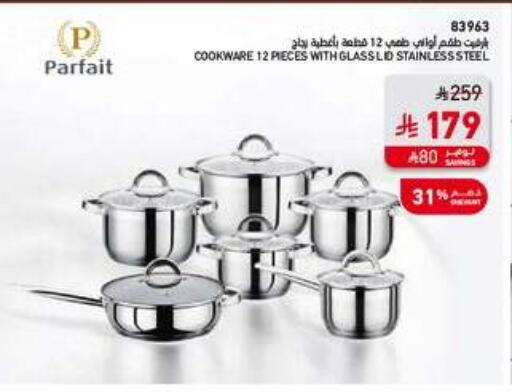 available at ساكو in مملكة العربية السعودية, السعودية, سعودية - الخرج