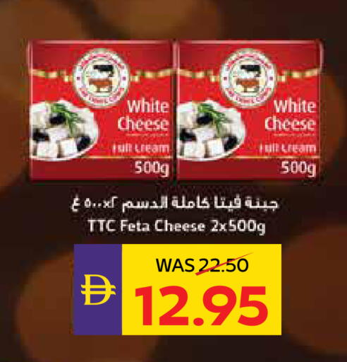 available at أدكووب in الإمارات العربية المتحدة , الامارات - رَأْس ٱلْخَيْمَة