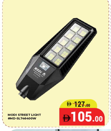 available at كيرالا هايبرماركت in الإمارات العربية المتحدة , الامارات - رَأْس ٱلْخَيْمَة