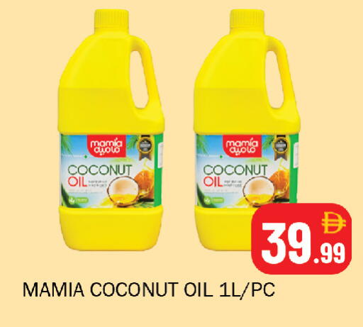 Coconut available at Souk Al Mubarak Hypermarket in UAE - Sharjah / Ajman