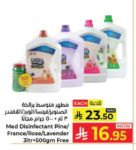 available at كبايان هايبرماركت in مملكة العربية السعودية, السعودية, سعودية - جدة