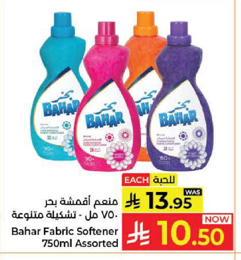 available at كبايان هايبرماركت in مملكة العربية السعودية, السعودية, سعودية - جدة